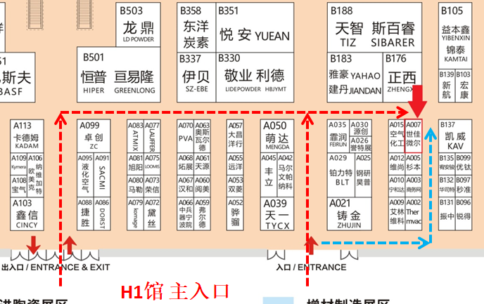 世佳微爾,超細(xì)鐵粉,合金粉,上海粉末冶金展