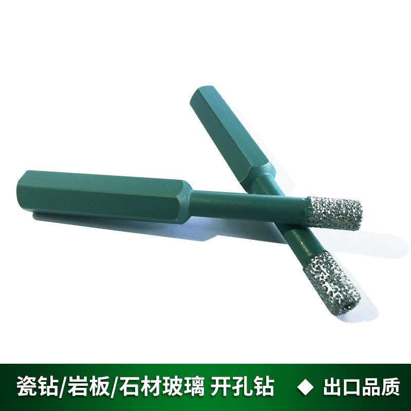 益利釬焊陶瓷開孔器